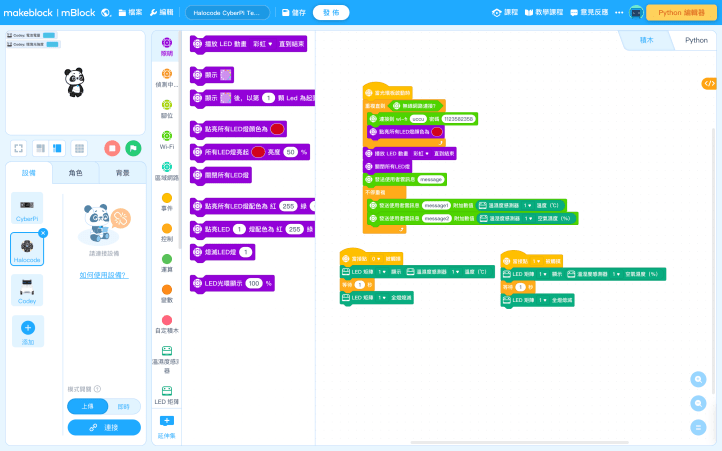 截圖 2021-01-20 下午2.21.31