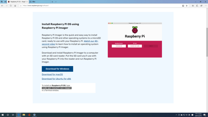 截圖 2021-02-16 下午10.23.28