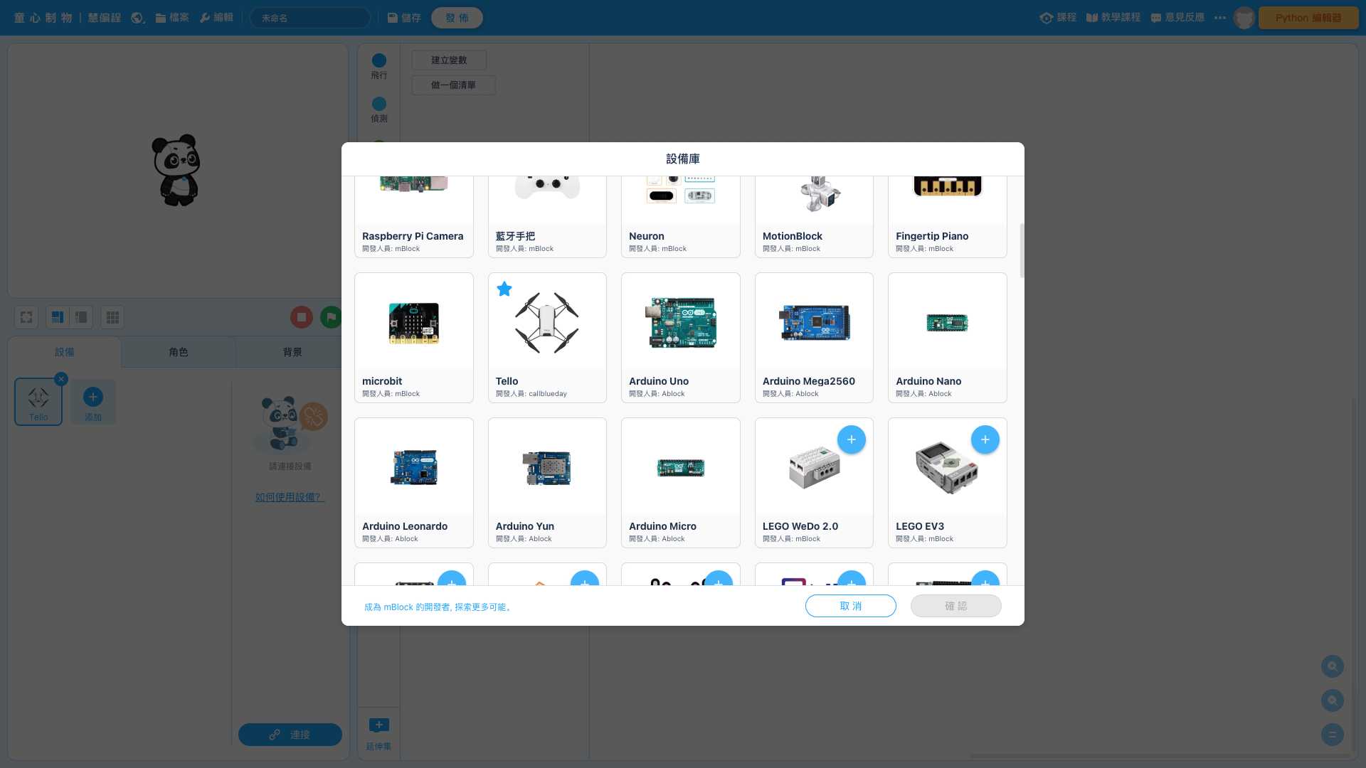 截圖 2021-03-28 下午11.06.17